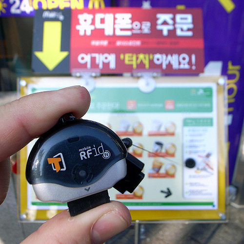 McRFID dongle