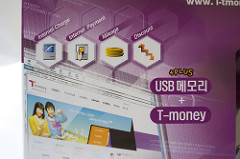 RFID memory stick (Tmoney)